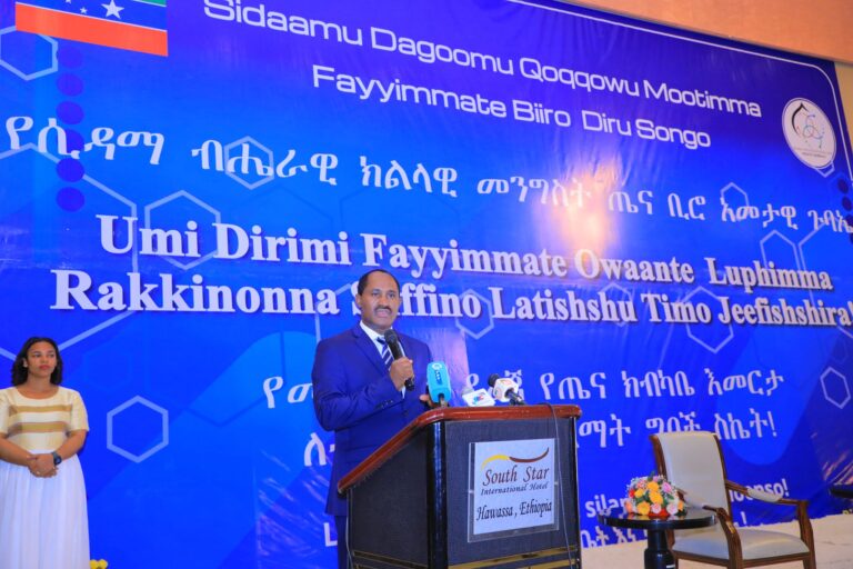 በጤና አገልግሎት ዘርፍ የሲዳማ ክልልን የተሞክሮ ማዕከል ለማድረግ እየተሠራ ይገኛል። አቶ ደስታ ሌዳሞ