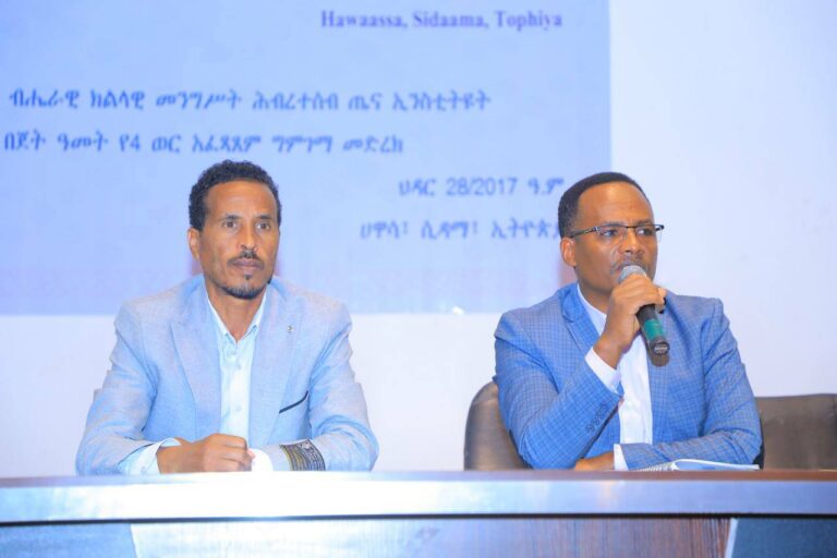 የሲዳማ ሕብረተሰብ ጤና ኢንስቲትዩት የ2017 በጀት ዓመት የ4 ወራት የዕቅድ አፈፃፀም ግምገማ መድረክ በዛሬው ዕለት የተለያዩ ባለድርሻ አካላትና የወባ ማሕበራት በተገኙበት አካሄደ፡፡