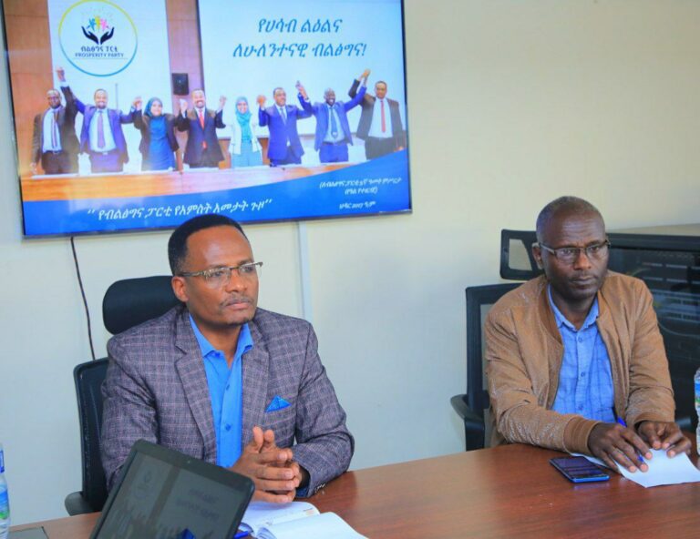 የሲዳማ ክልል ሕብረተስብ ጤና ኢንስቲትዩት “የሃሳብ ልዕልና ለሁለንተናዊ ብልፅግና” !!