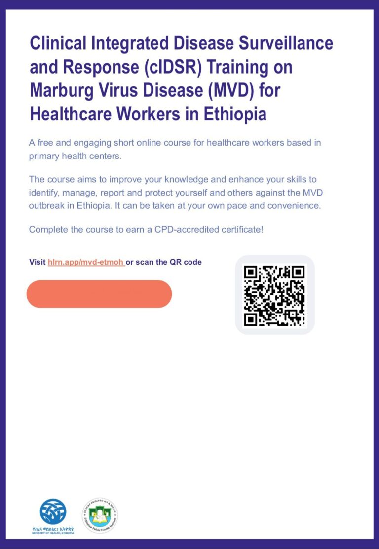 የስልጠና ኮርስ በመጀመሪያ አሀድ ጤና ተቋማት ለሚሰሩ የጤና ባለሞያዎች