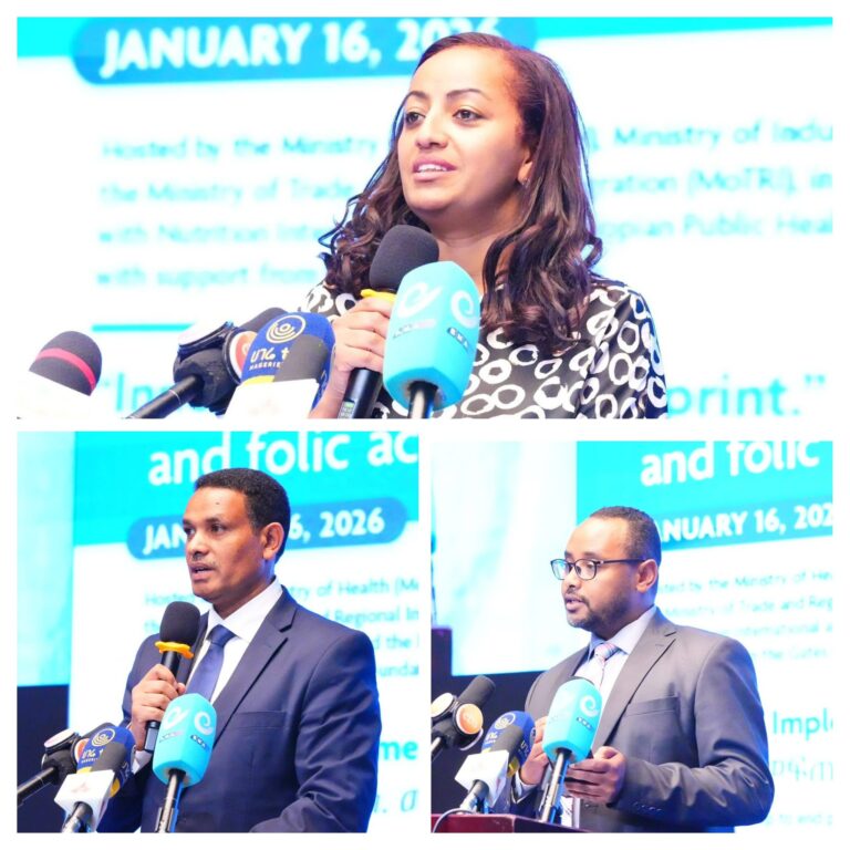 ኢትዮጵያ በሕፃናት ላይ የሚከሰተውን የነርቭ ዘንግ ክፍተት ችግሮችን ለመቀነስ ጨውን በንጥረ ነገሮች የማበልፀግ ፕሮግራም አስተዋወቀች