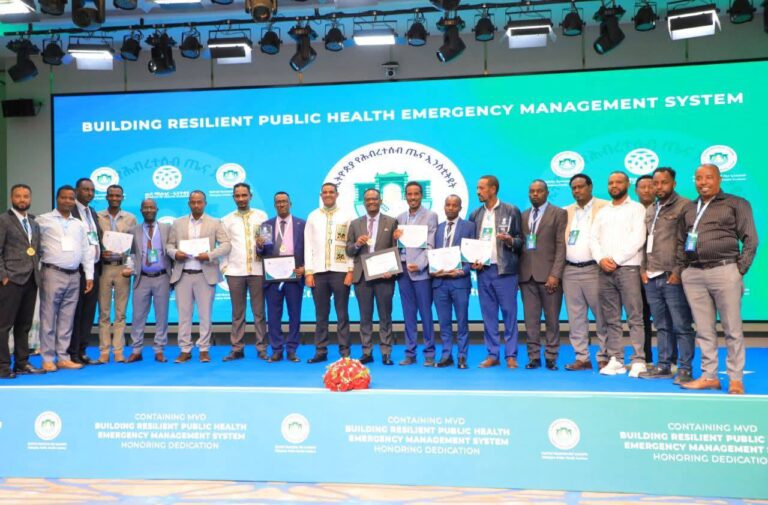 የስኬት ዜና !