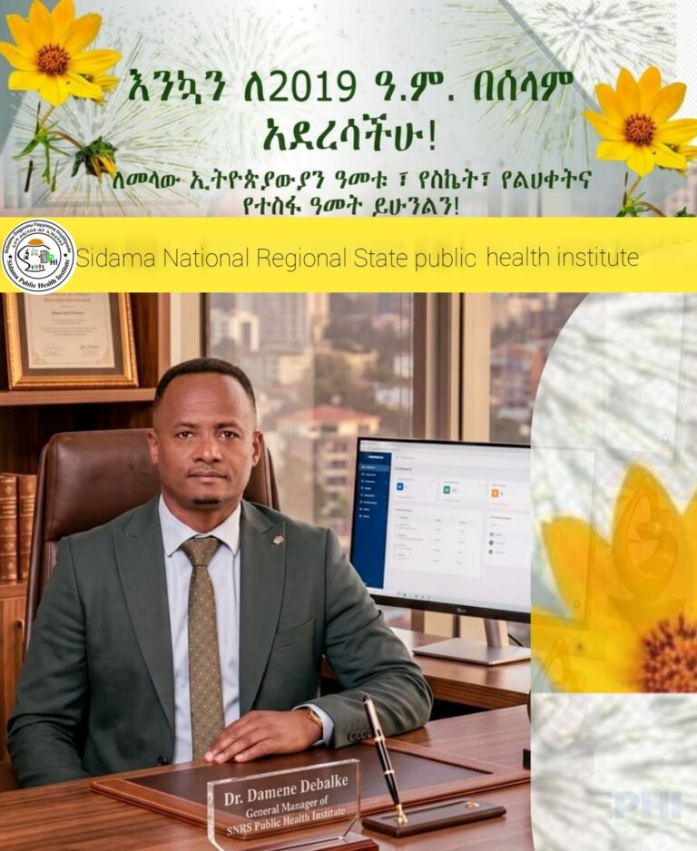እንኳን ለ2019 ዓ.ም አዲሱ አመት በሰላም አደረሳችሁ!!
